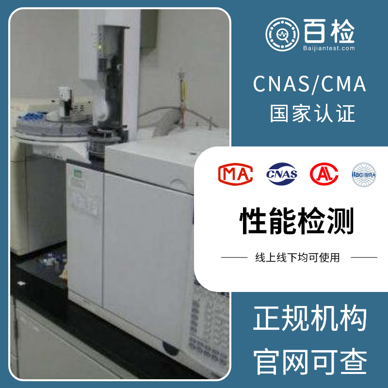 耐铜加速乙酸盐雾(CASS)试验性能